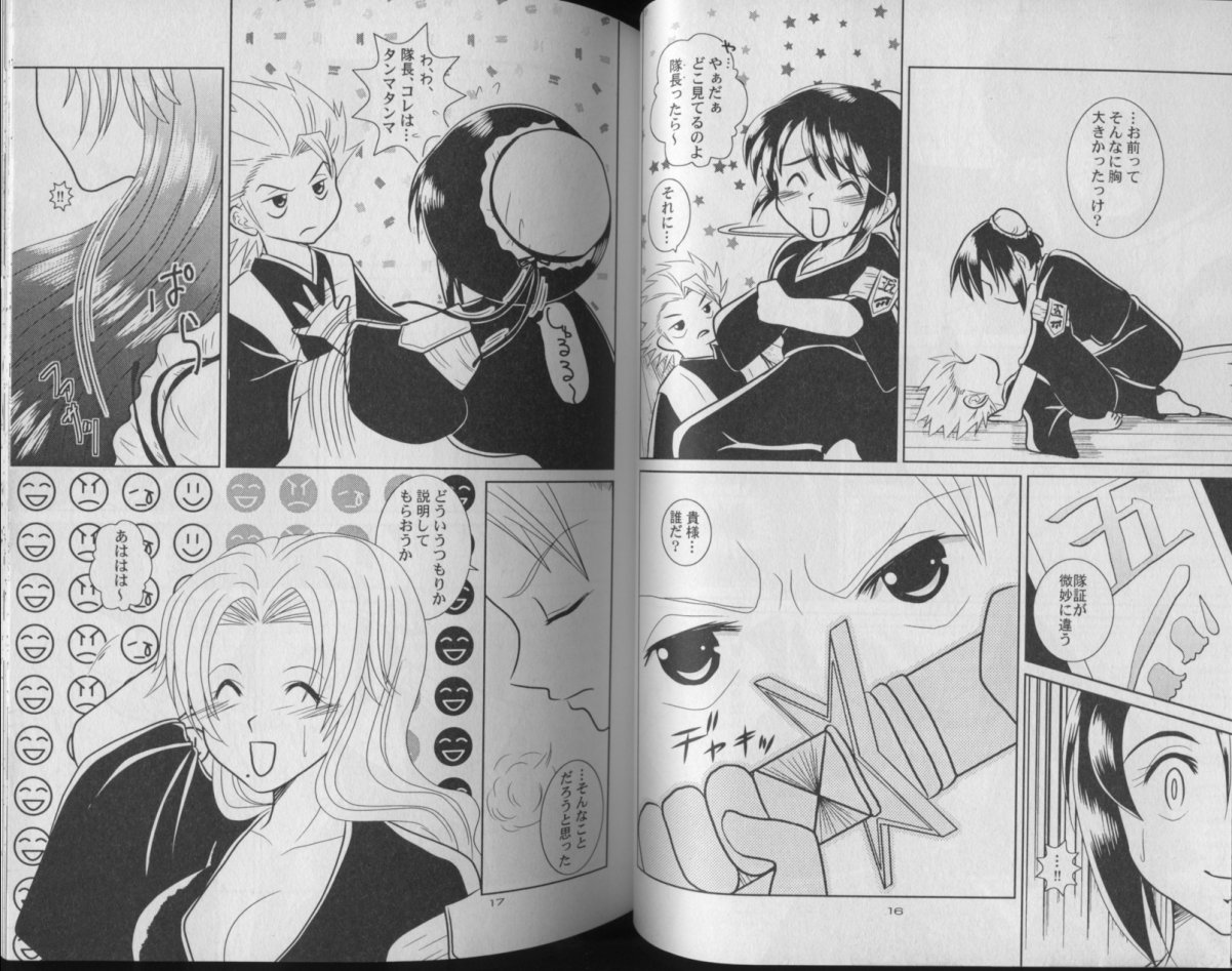 Tsumetaku Kagayaku Tsuki no Shita de page 7 full