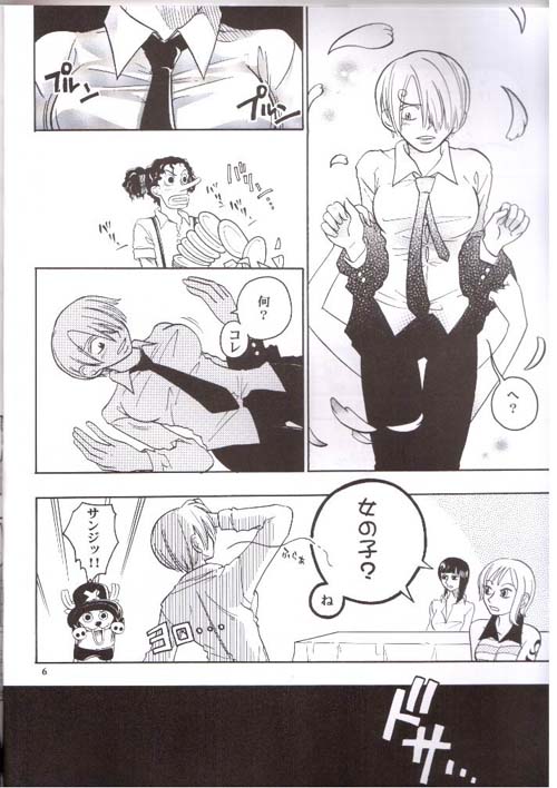 Strange Qualia page 3 full