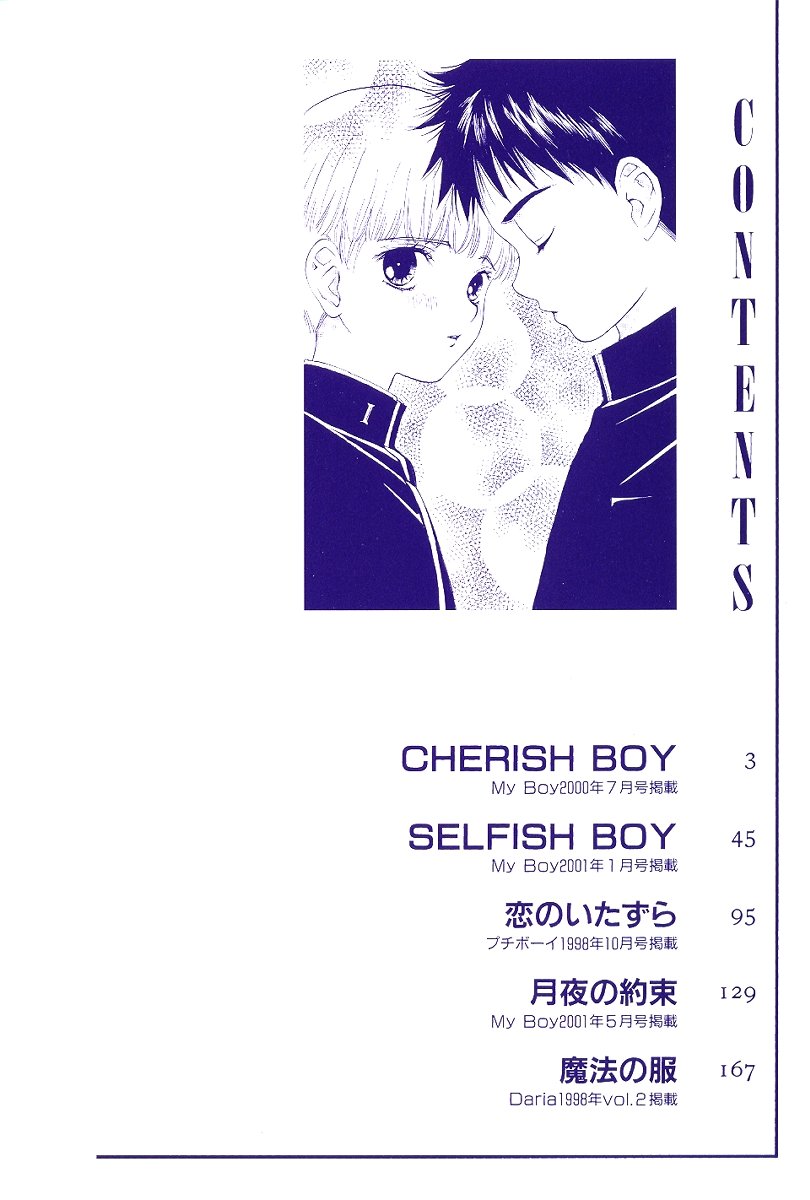 Cherish Boy page 5 full