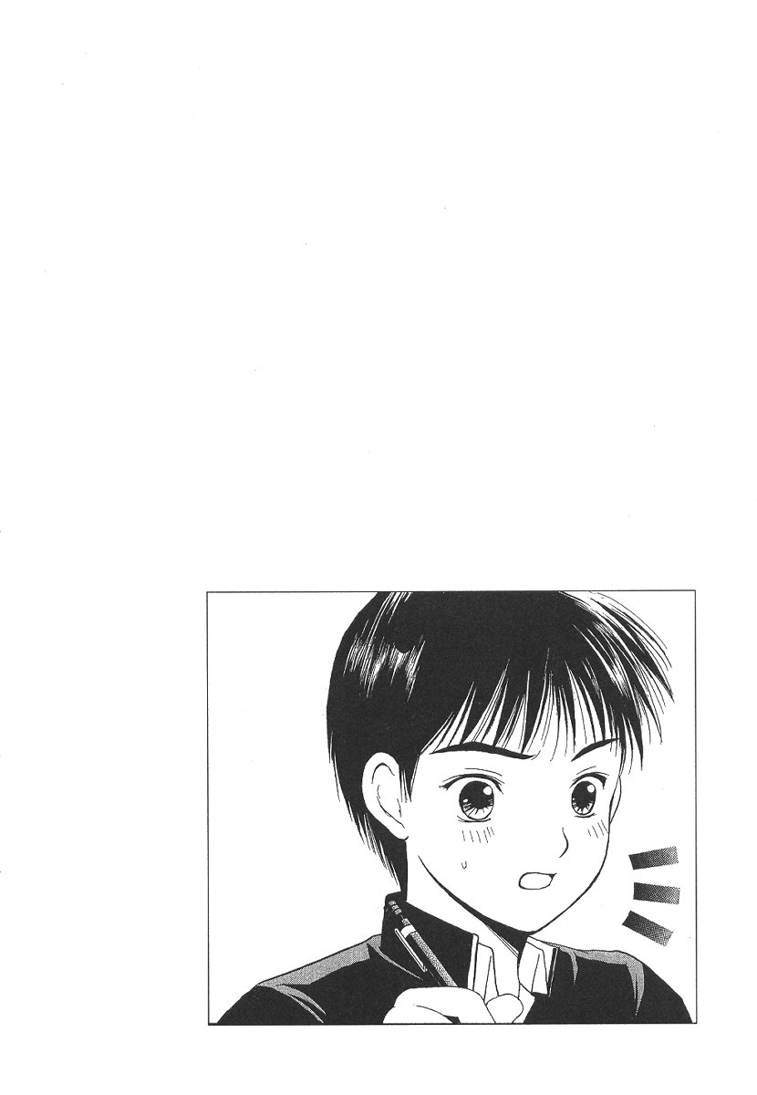 Cherish Boy page 7 full