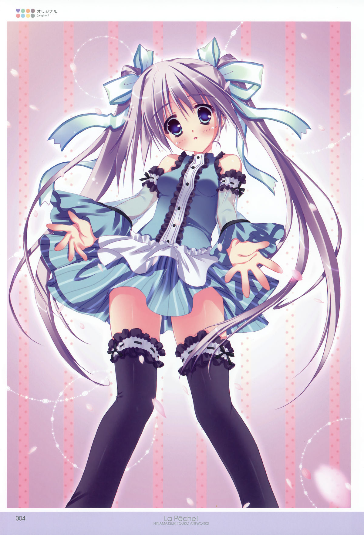 Hinamatsuri Touko Artworks - La P&ecirc;che! page 5 full