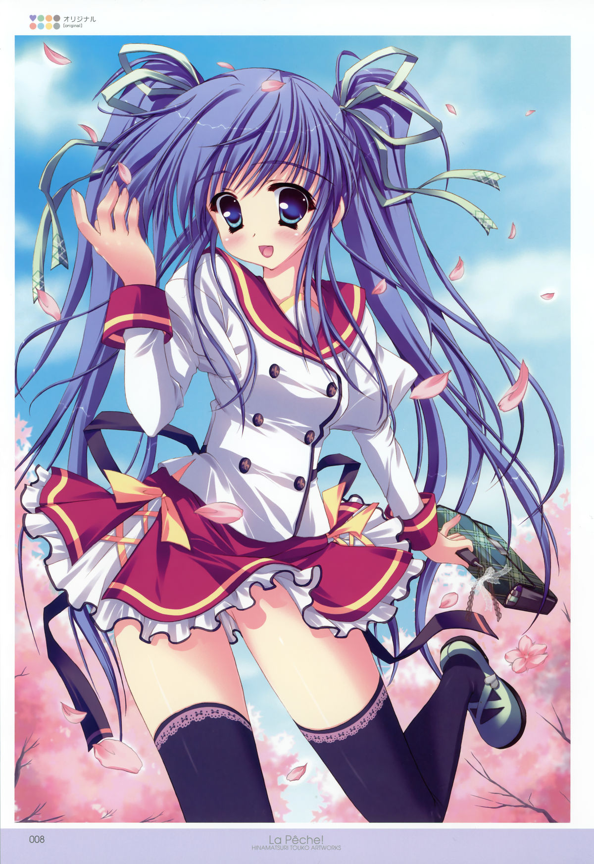 Hinamatsuri Touko Artworks - La P&ecirc;che! page 8 full