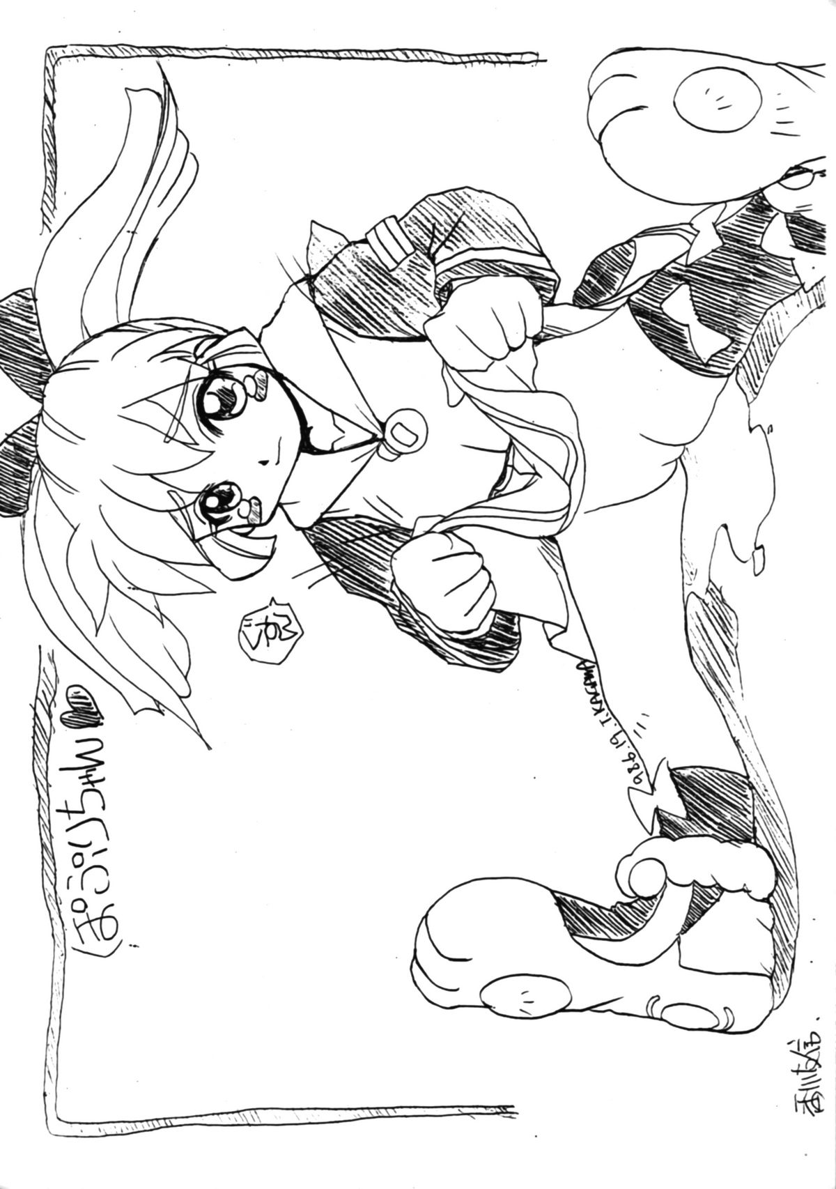 Poplichan Love2 Book Sugoi Yo! Fukikosan page 5 full