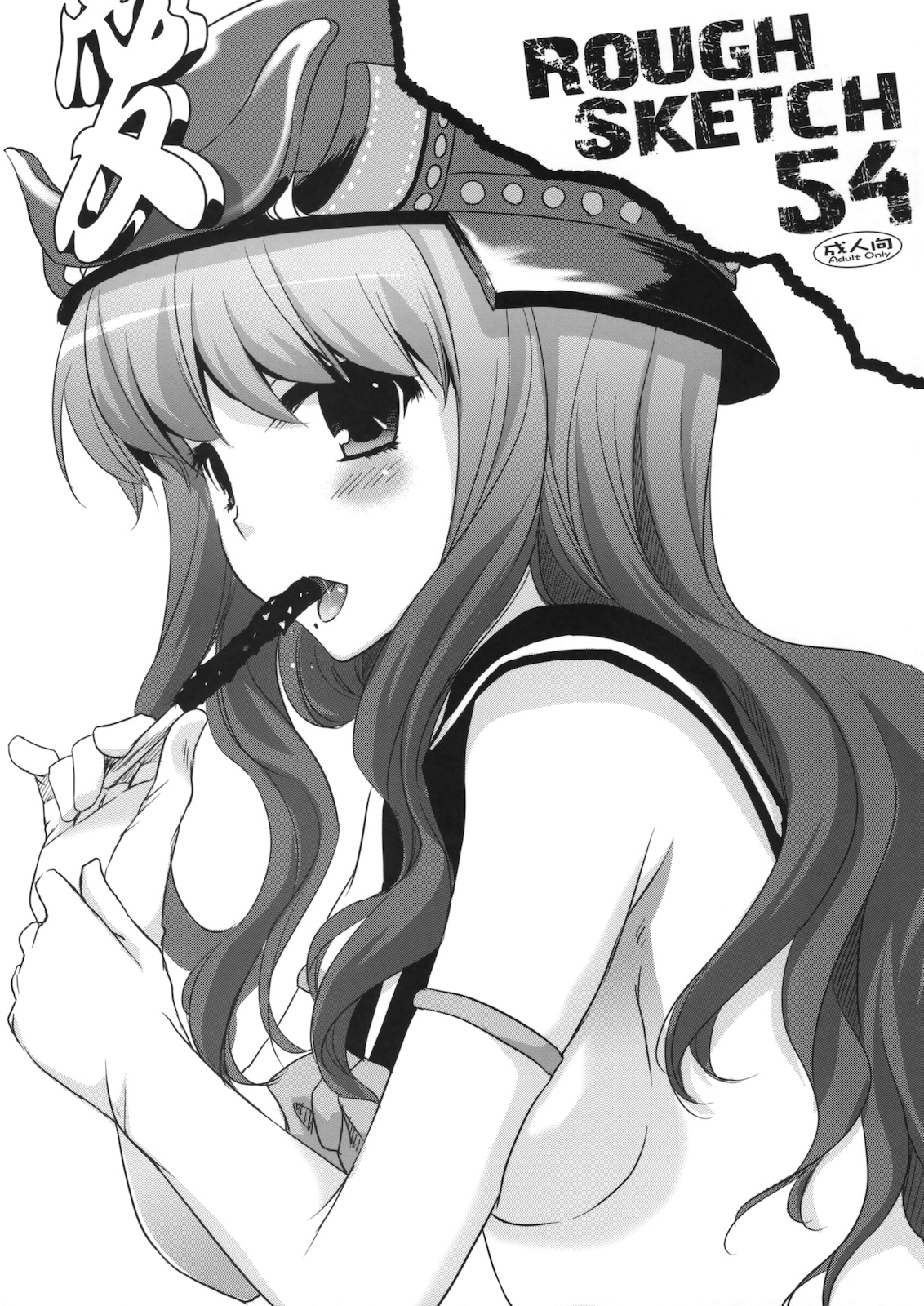 Rough Sketch 54 page 1 full