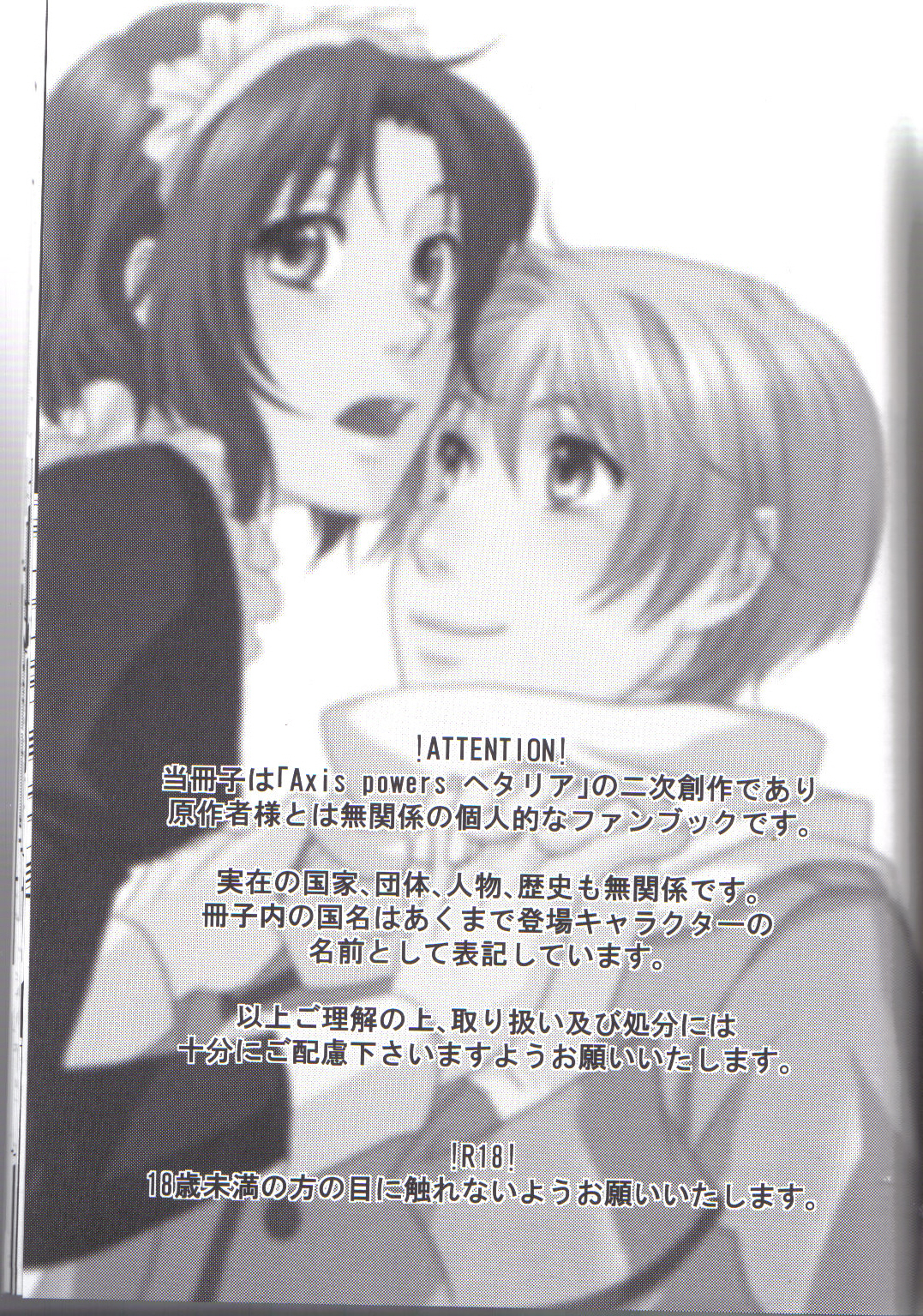 perverted rapture page 2 full