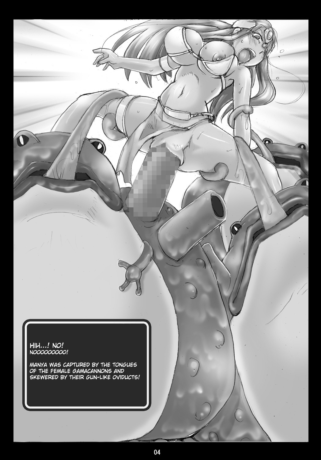 Yume to Taiketsu! Manya VS Gamacannon | Dream Match! Manya vs Gamacannon page 3 full