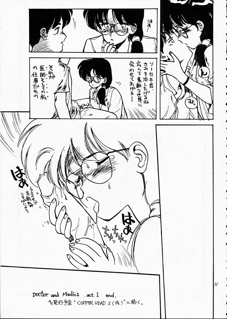 Copper Head! page 10 full