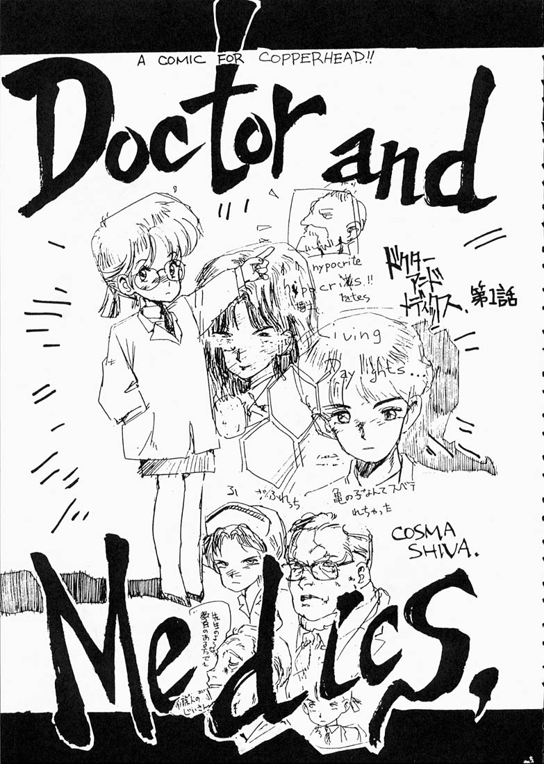 Copper Head! page 4 full