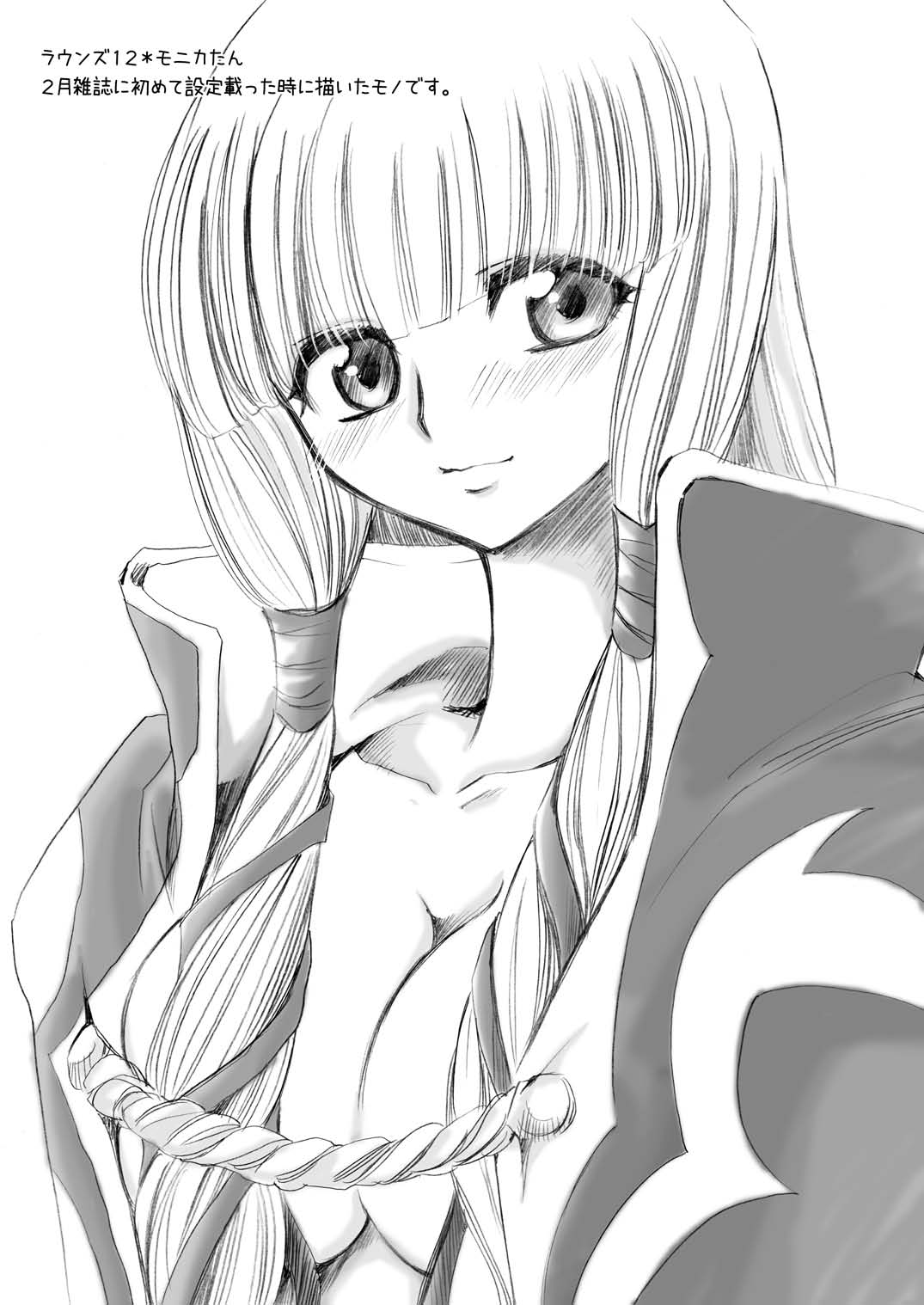 Q1 Kenzan page 2 full