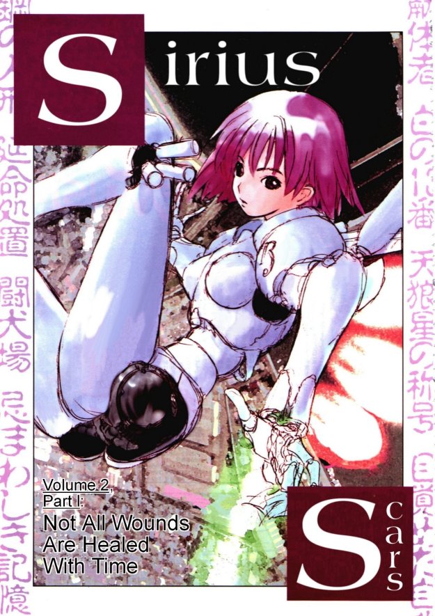 Srius Scars 02 page 2 full