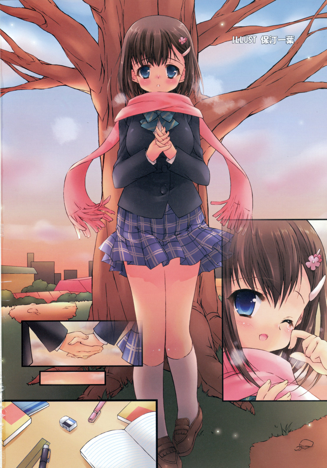 COMIC RiN 2010-12 page 2 full