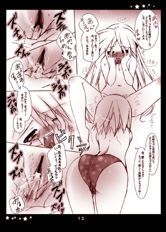 Kagami Ijiri page 10 full