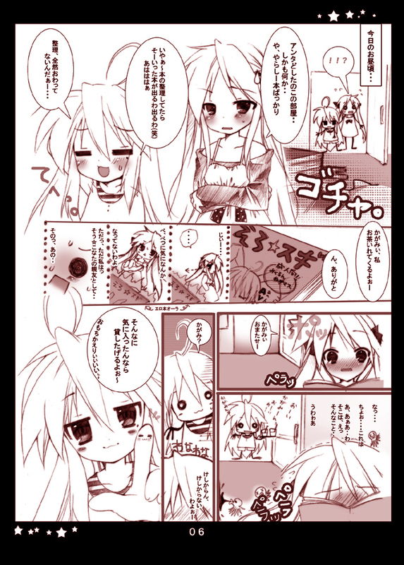 Kagami Ijiri page 4 full