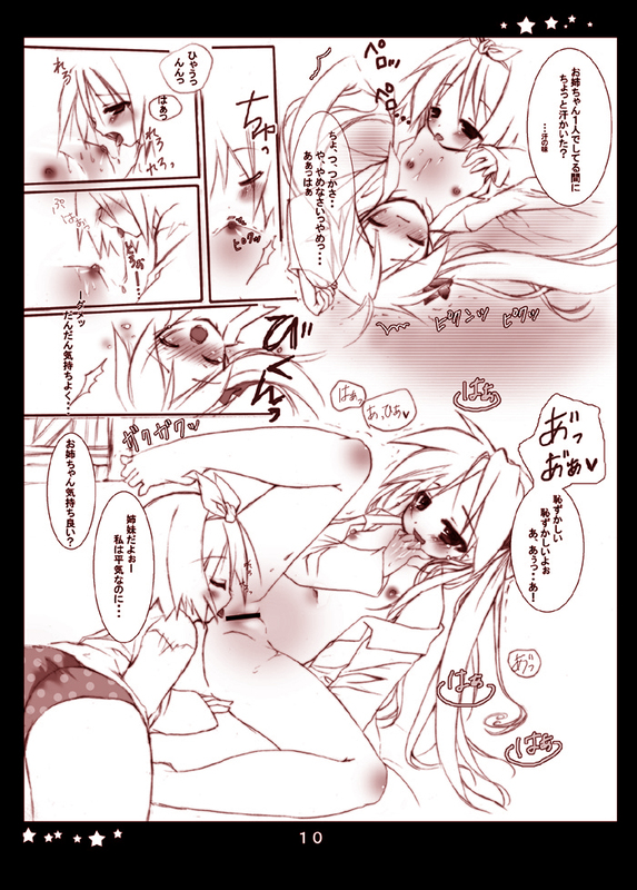 Kagami Ijiri page 8 full