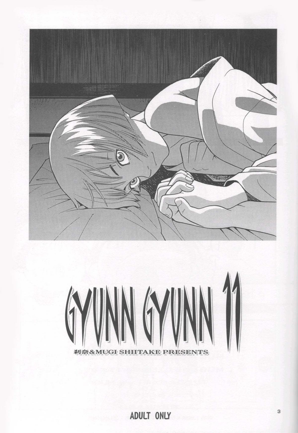 Gyunn Gyunn 11 page 2 full