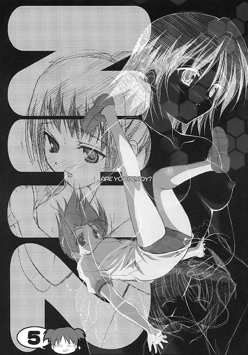 nanka hazukashii hon page 4 full