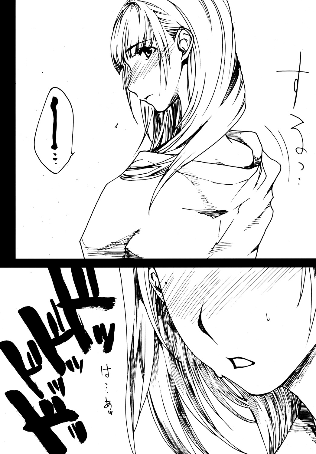 LOVESICK page 2 full