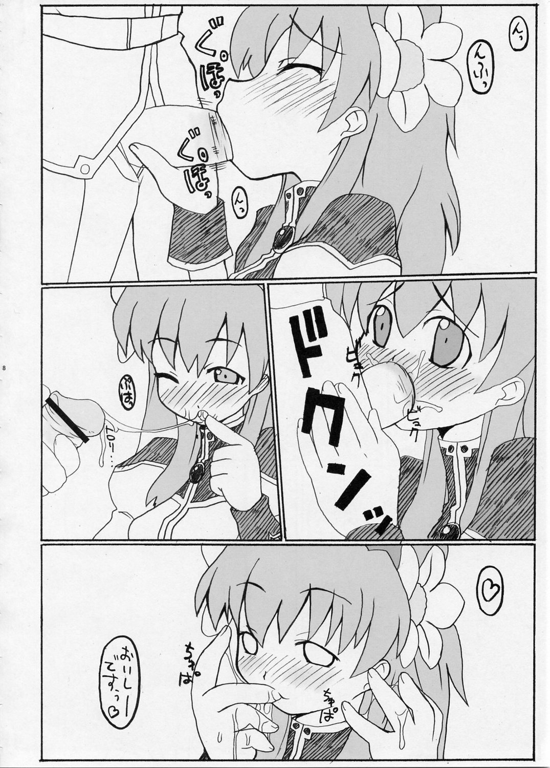 "LUCKY SWEETS" page 7 full