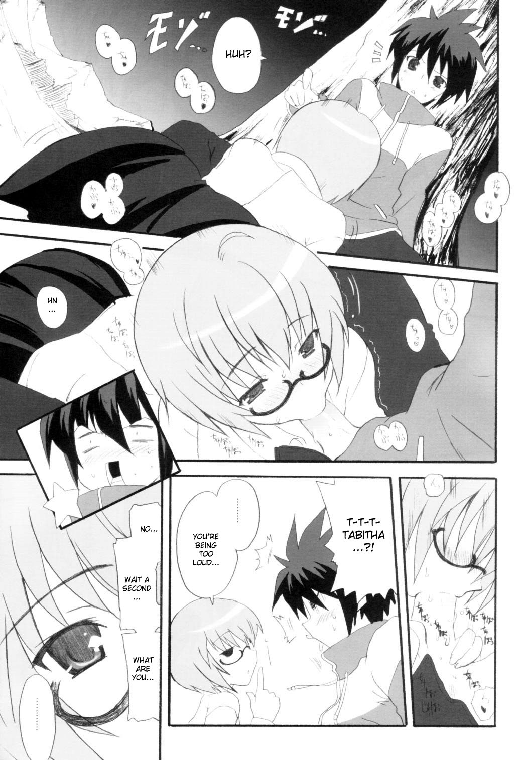 Triplet repeat page 8 full