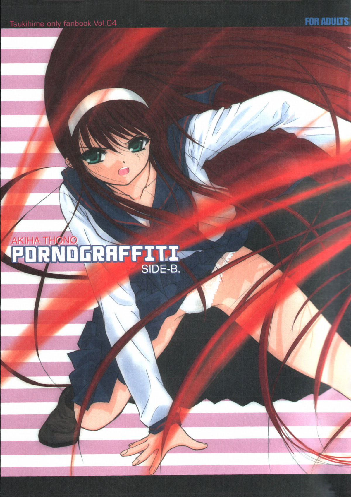 PORNOGRAFFITI SIDE-B page 1 full