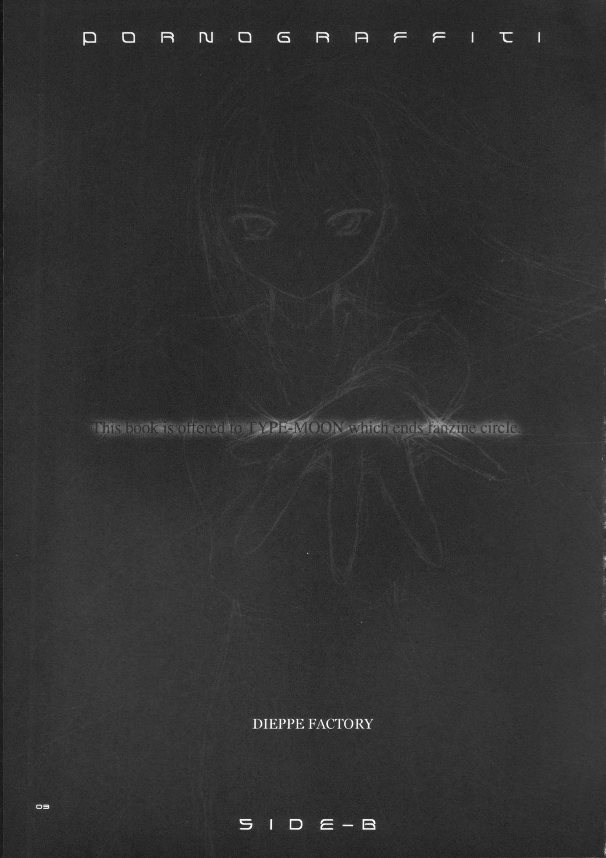 PORNOGRAFFITI SIDE-B page 2 full