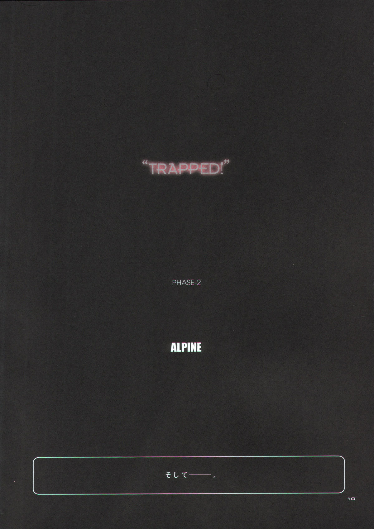 PORNOGRAFFITI SIDE-B page 9 full