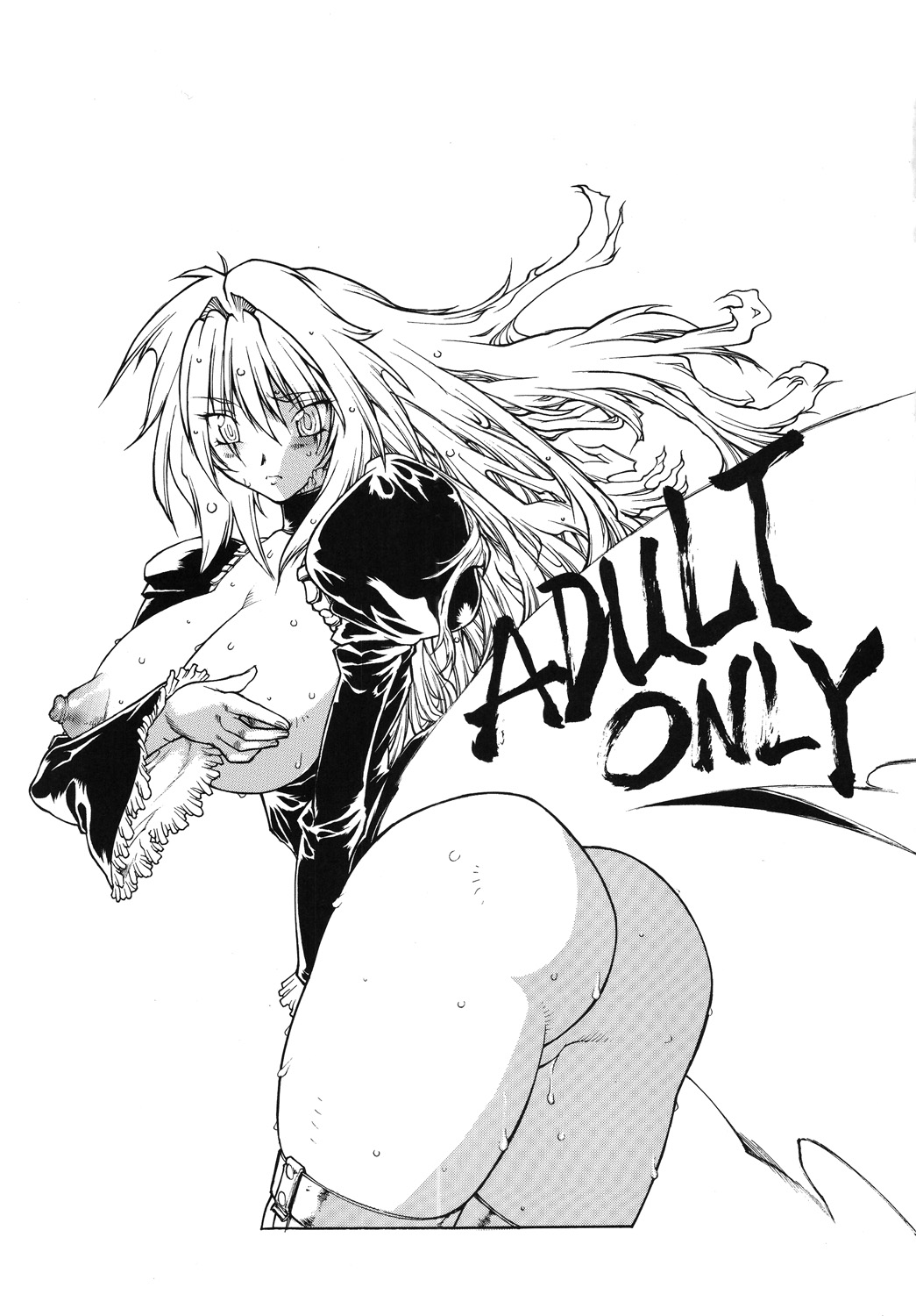 Futa Tsuki page 2 full