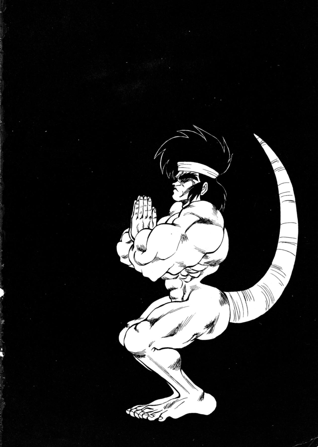 MIIYA HON NEKO NYAN GORO NYAN! page 2 full