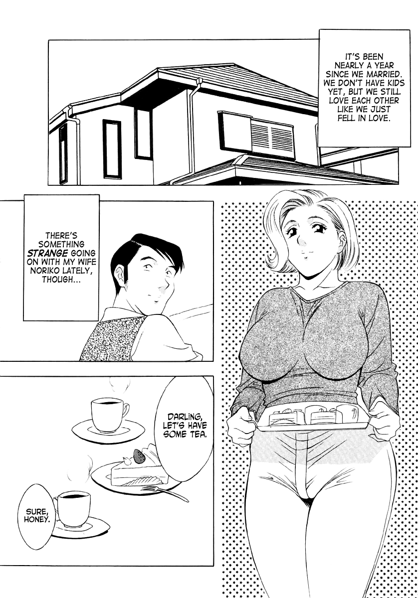 Konnichi wa Buta Oku-san | Hey There, Pig Milf page 2 full
