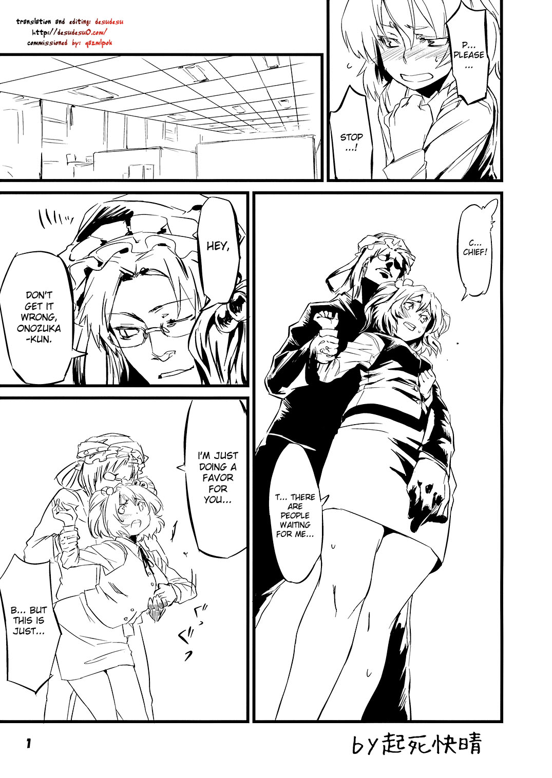 Gakkuribako 10 page 3 full