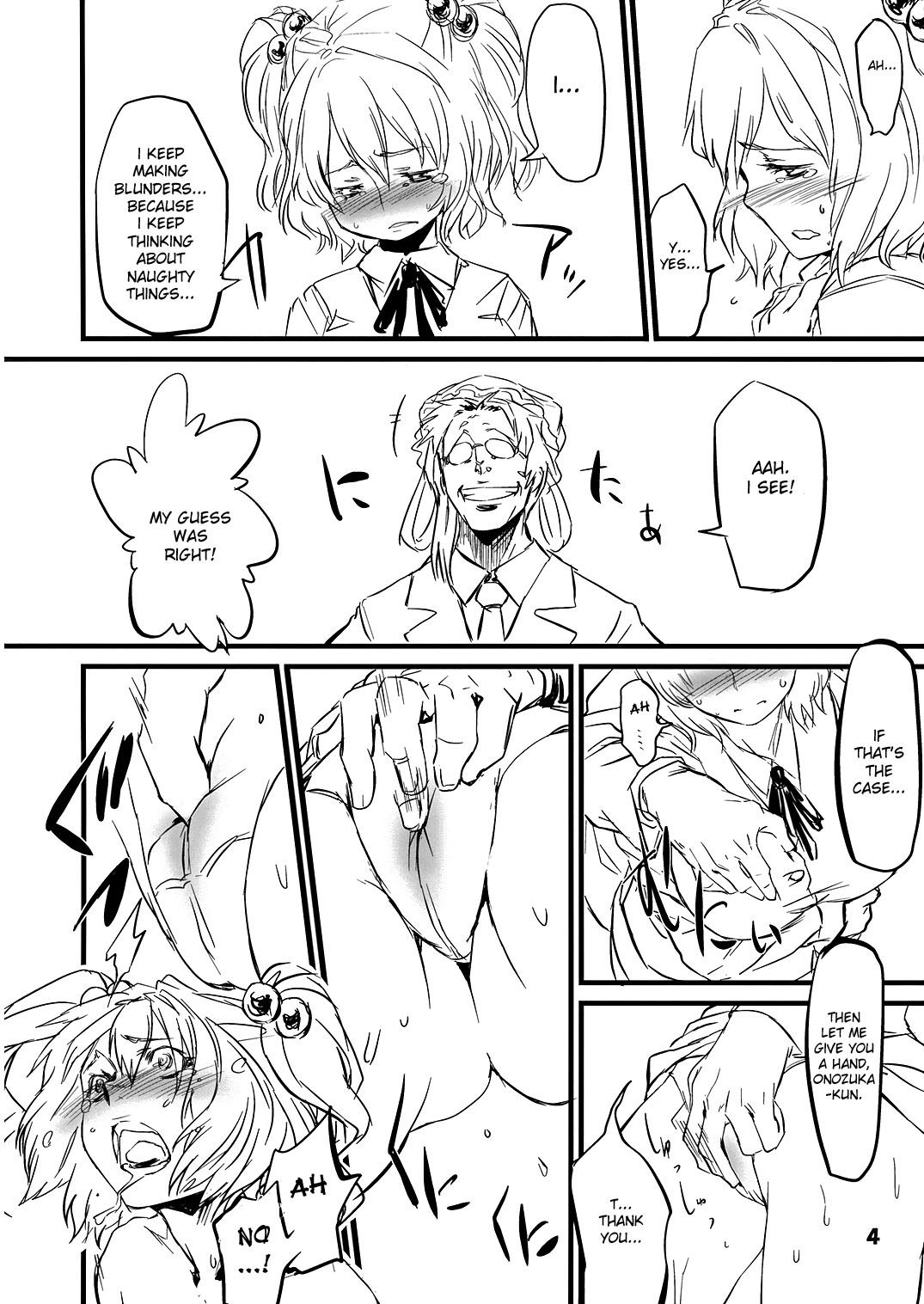 Gakkuribako 10 page 6 full