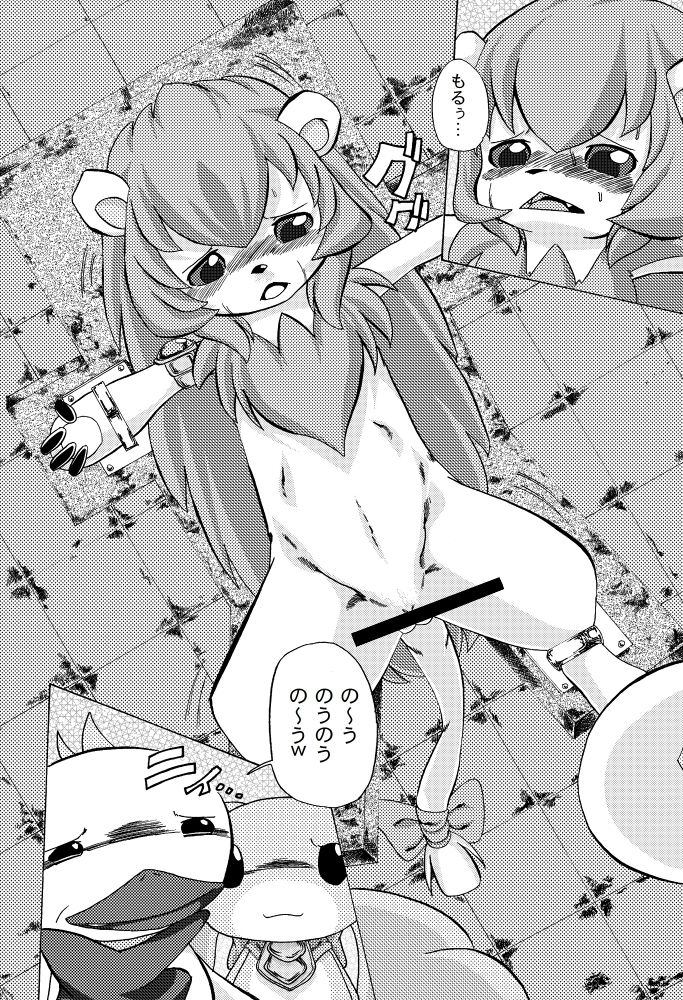 HAMUYAMAI BOOK page 2 full