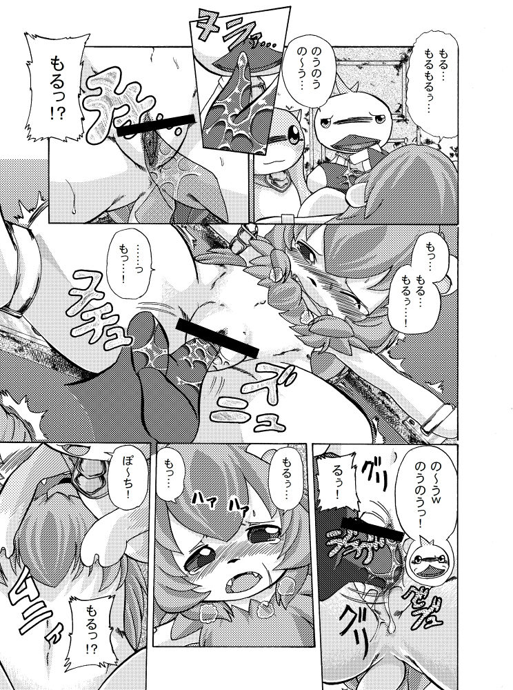 HAMUYAMAI BOOK page 3 full