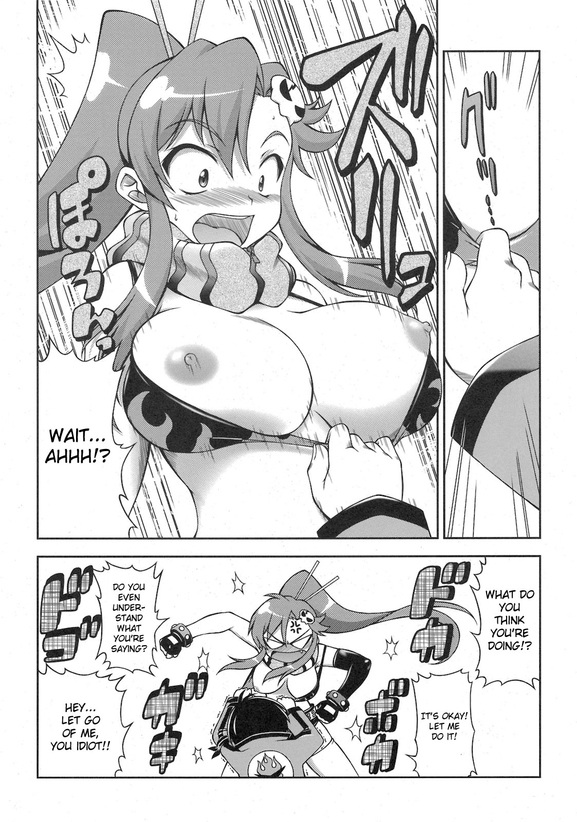 Tengen Toppa Gurren Bakadan page 6 full