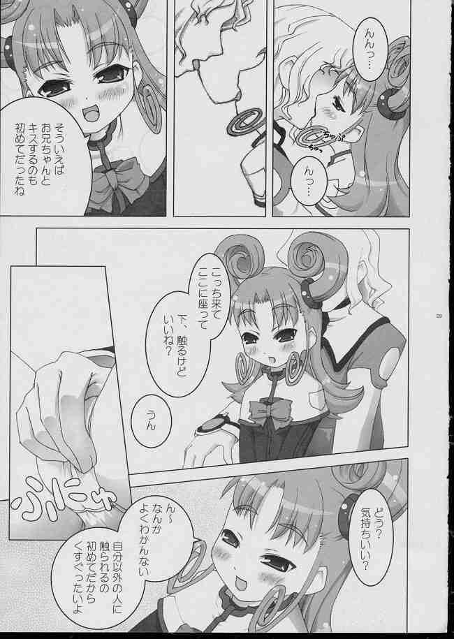 Kurukuru School page 8 full