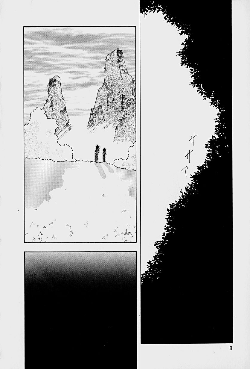 Choudai Shimasu! page 10 full