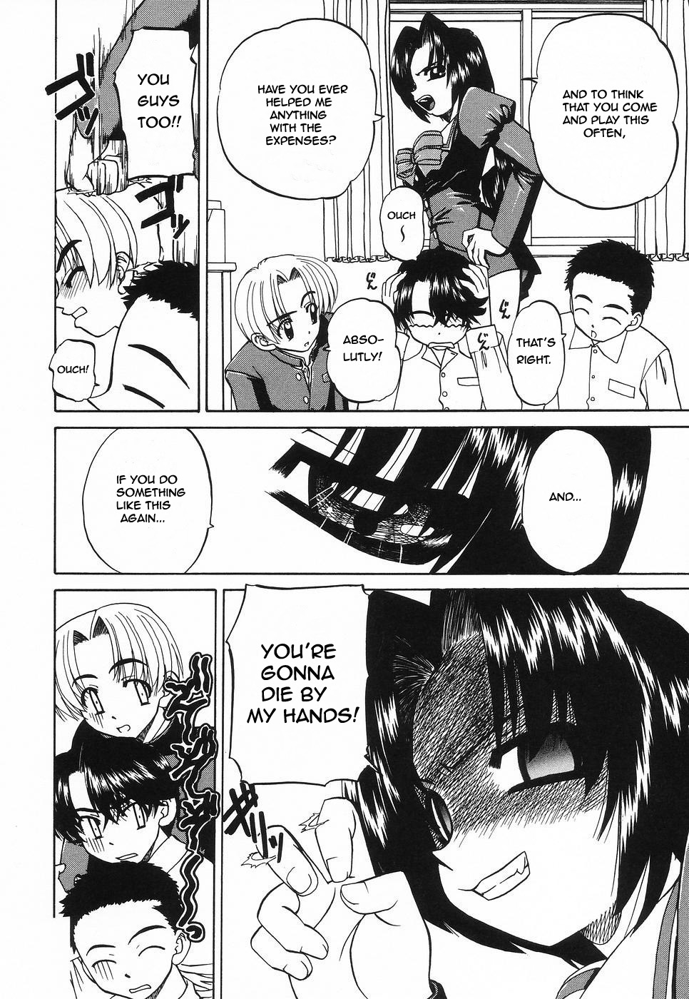 Nemurihime | Sleeping Beauty page 4 full