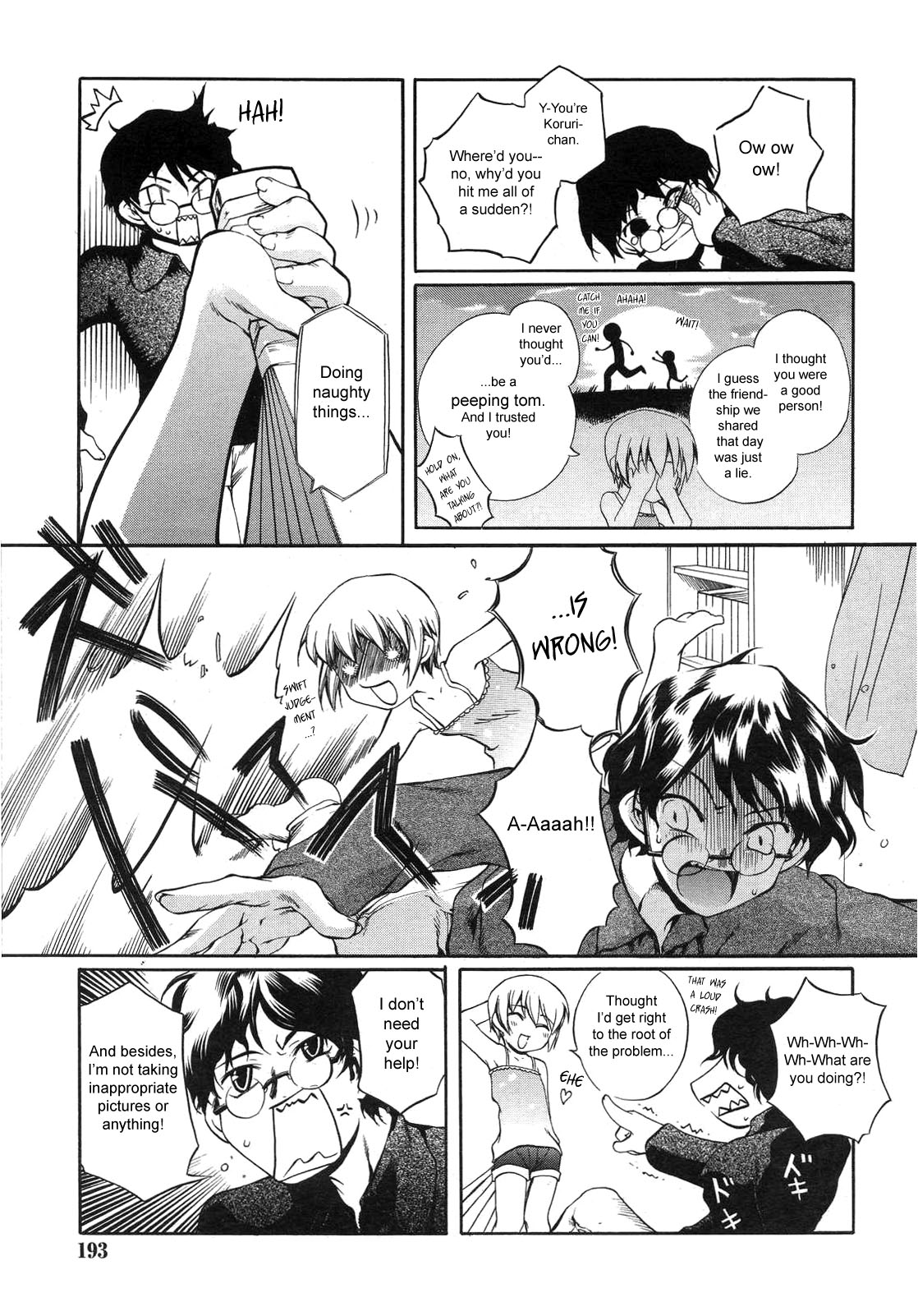 Koruri Attack! page 3 full