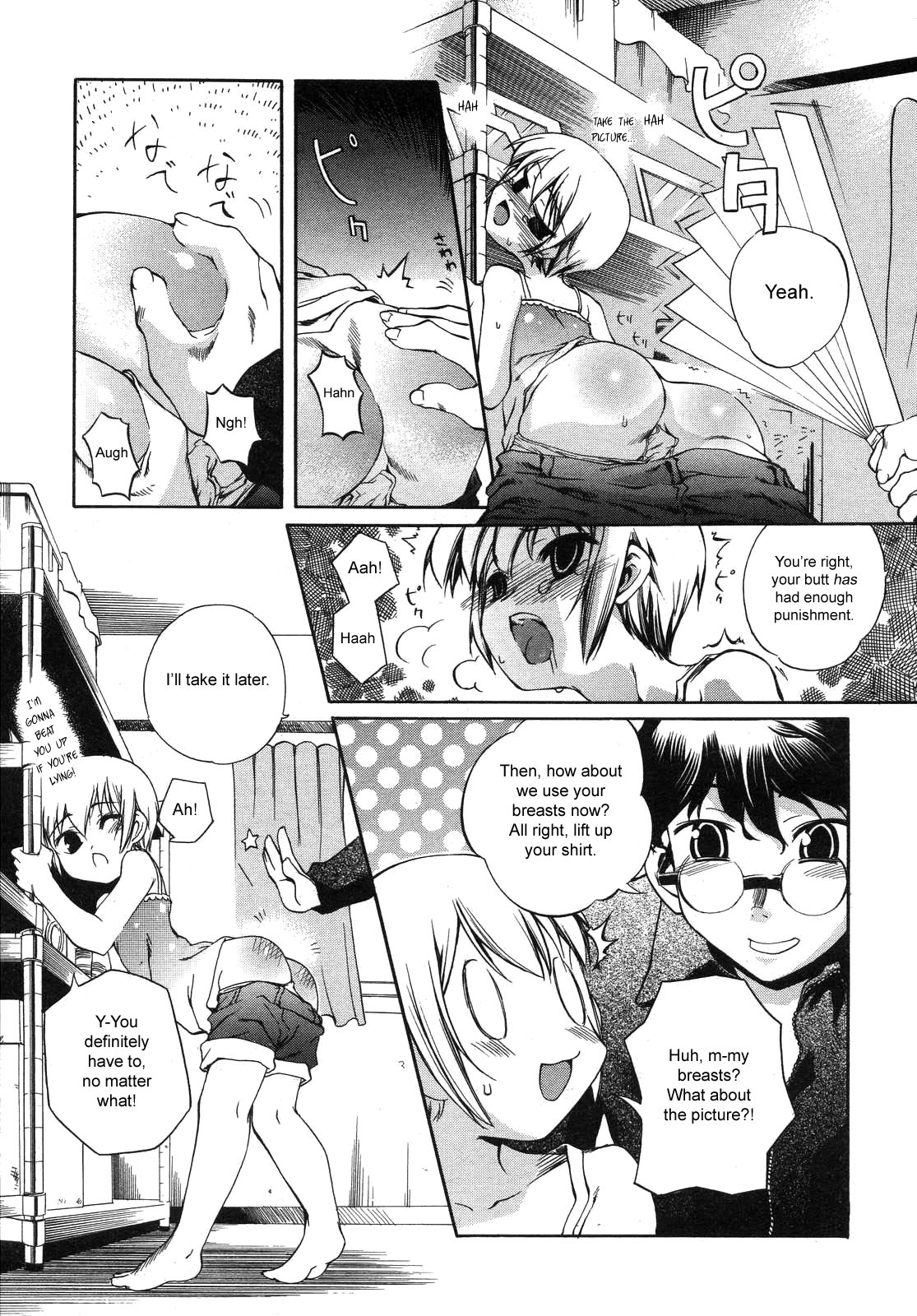 Koruri Attack! page 9 full