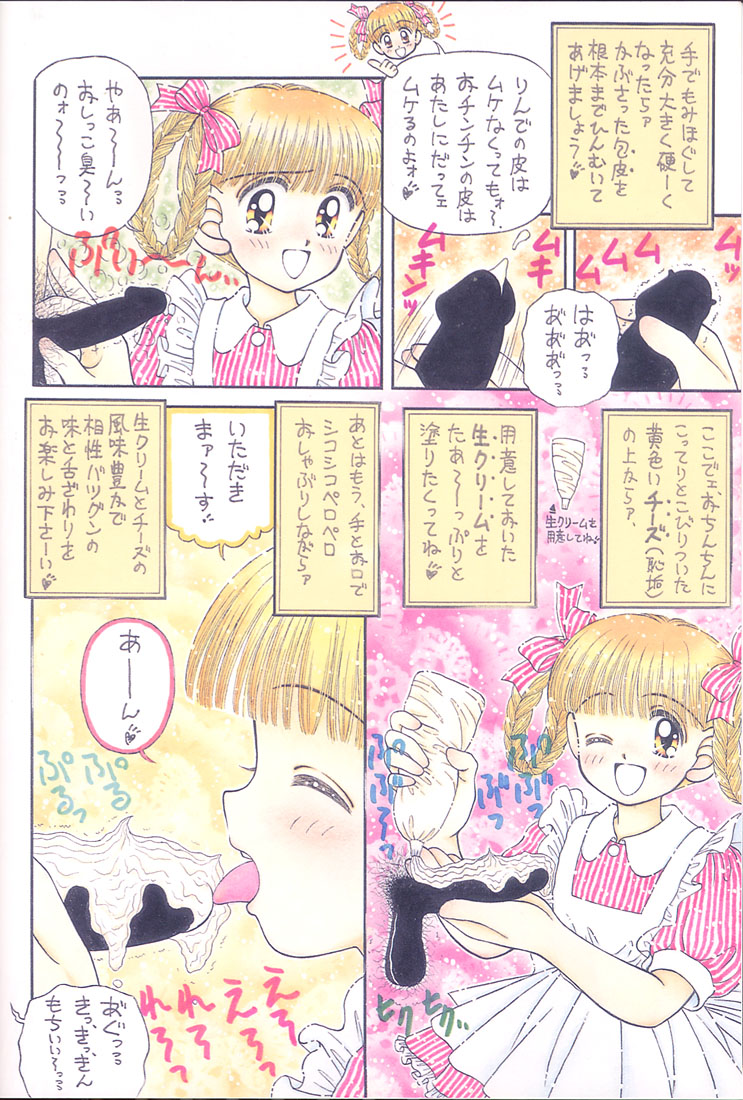Oshaburi Cooking page 3 full