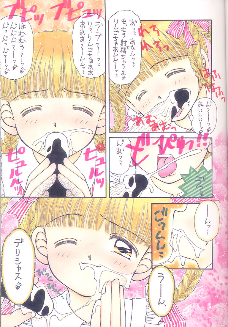 Oshaburi Cooking page 4 full