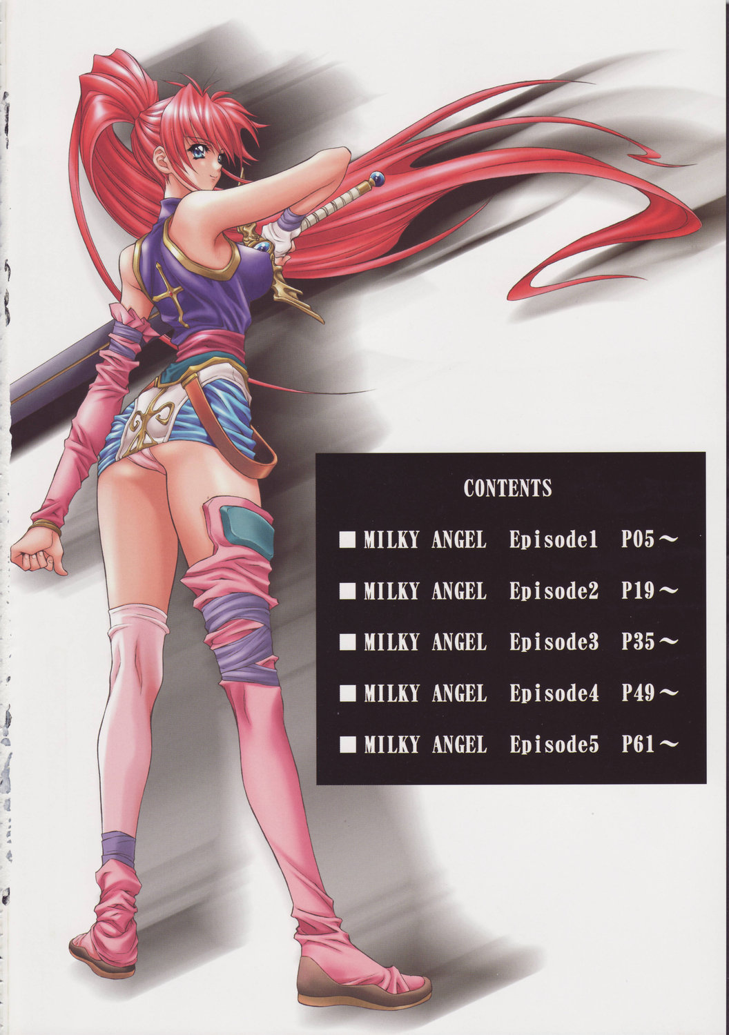 MILKY ANGEL page 3 full