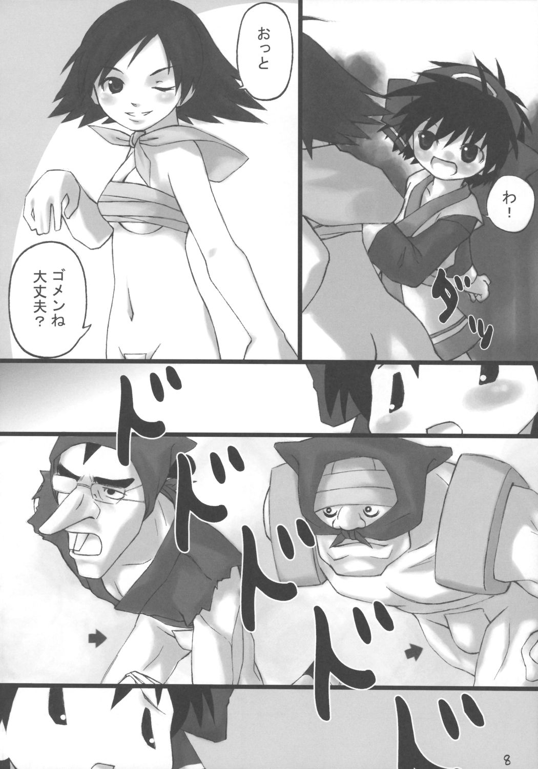 MB a GOGO! page 7 full