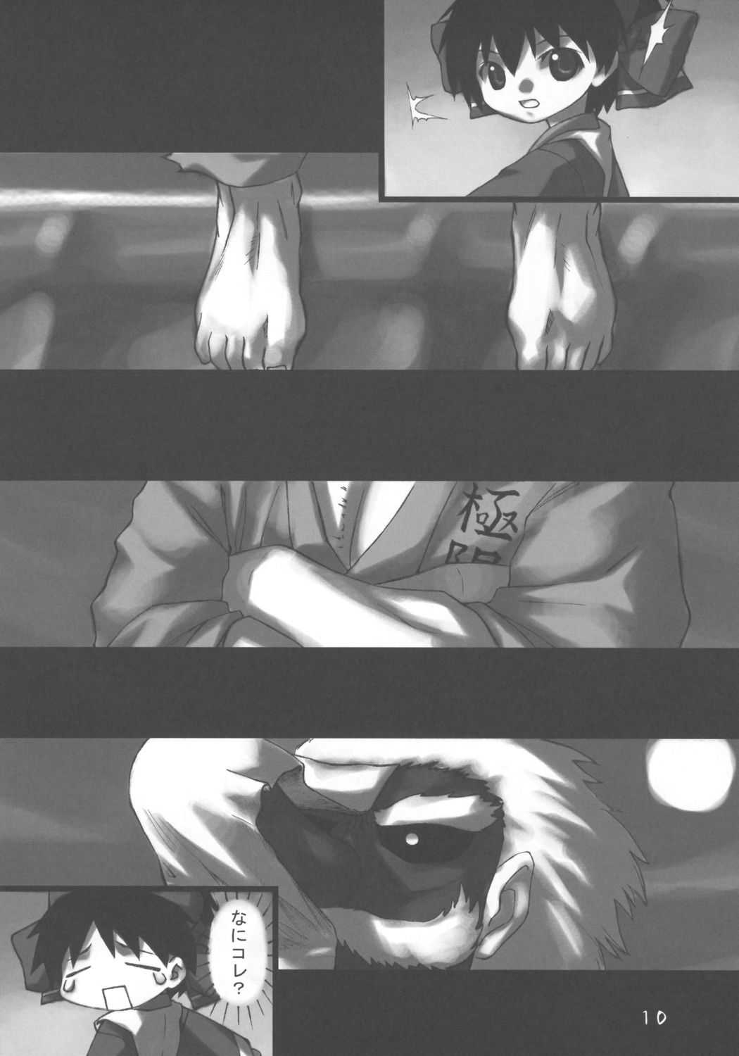 MB a GOGO! page 9 full