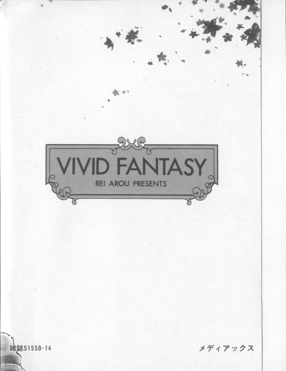 VIVID FANTASY page 6 full