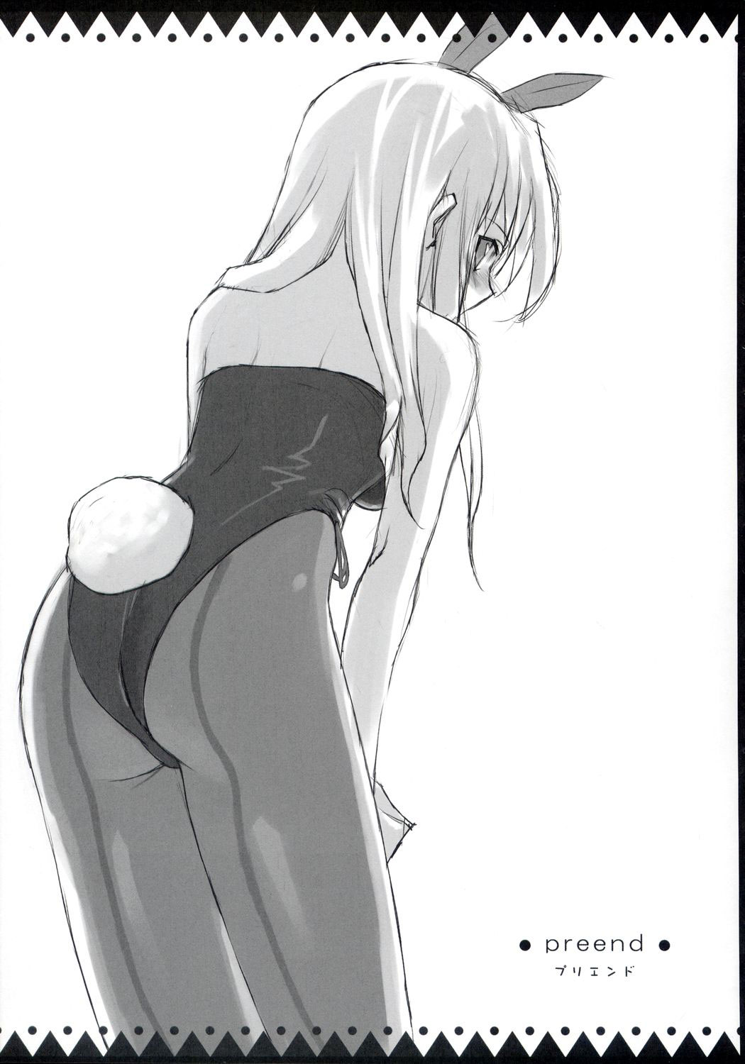 Usabon:Peta Side page 10 full