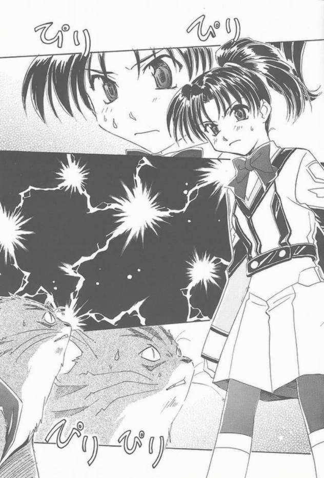 Poyayan GPM2 page 2 full