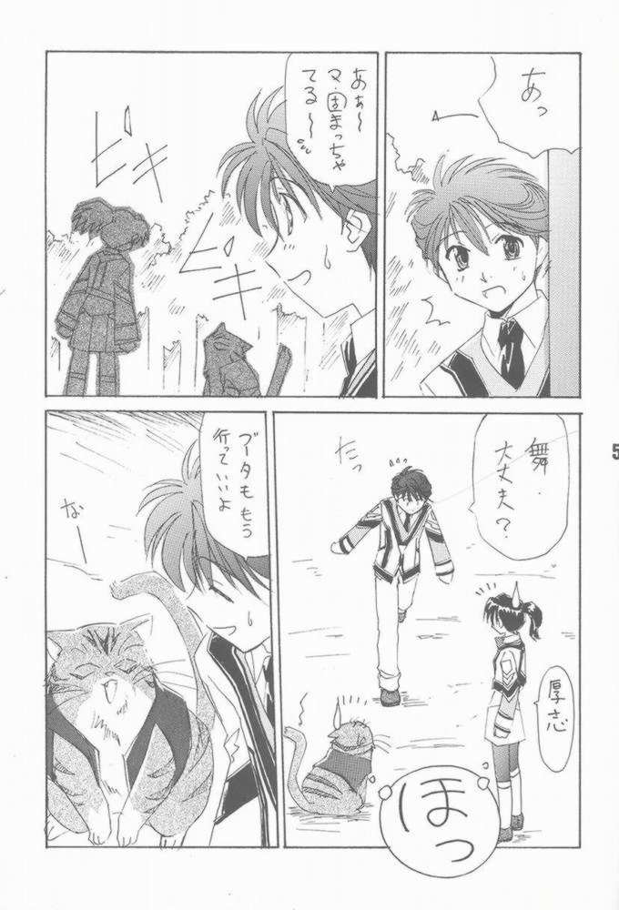 Poyayan GPM2 page 3 full