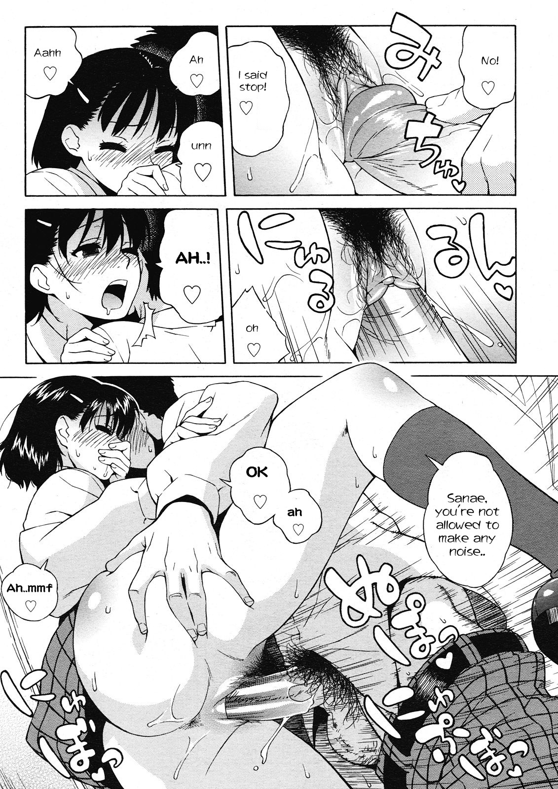 Futari de Houkago | The Two of Us After School page 9 full