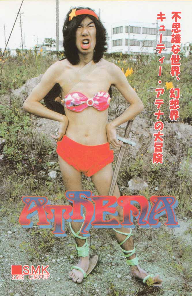 Paul no Miracle Initiation - The Miracle Initiation by Paul!! page 4 full